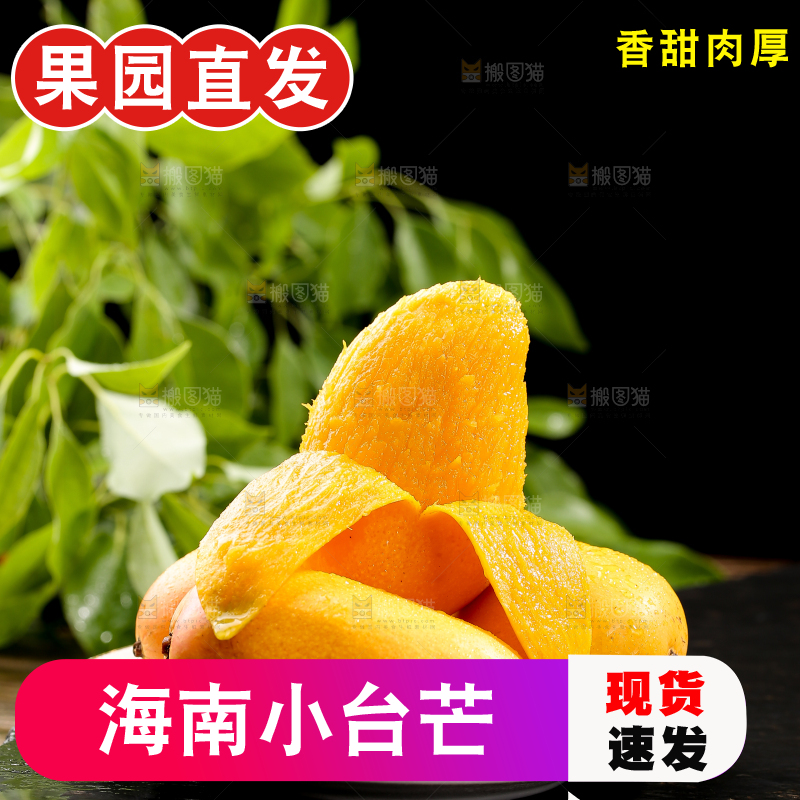 盘子里堆放着的新鲜台芒