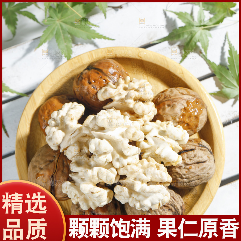 木底上放着一盘生核桃