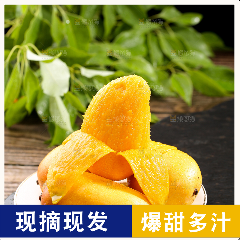 盘子里堆放着的新鲜台芒