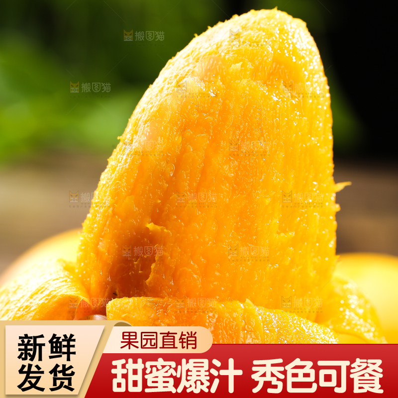 手拿着剥皮的新鲜台芒