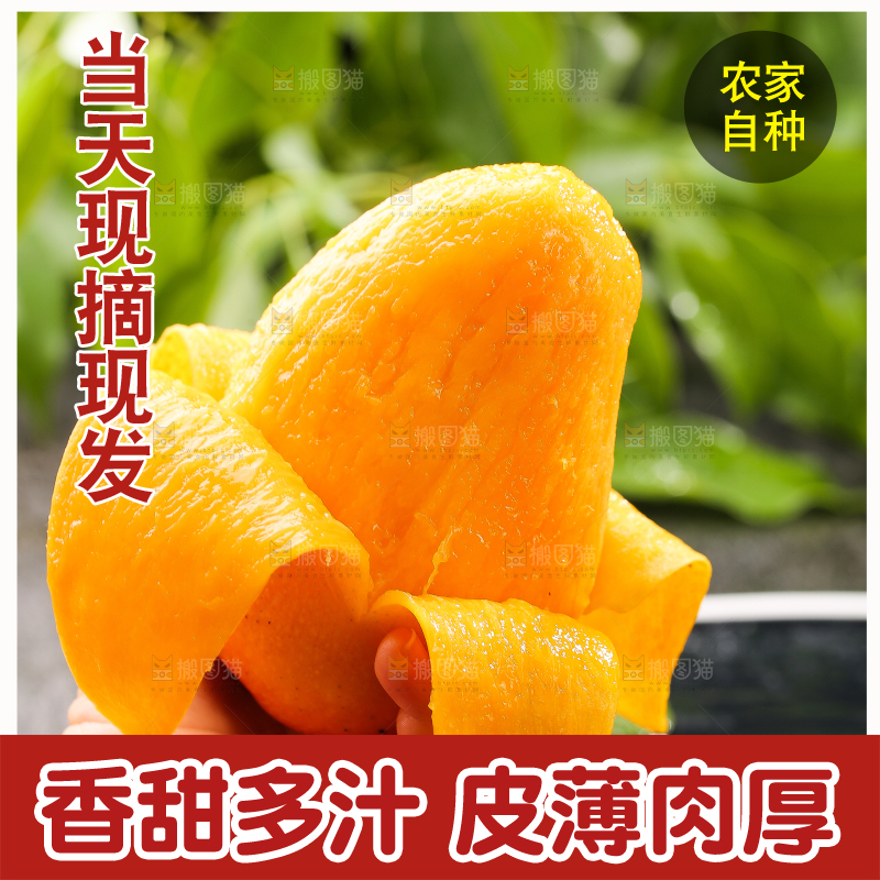 手里拿着剥皮的小台芒
