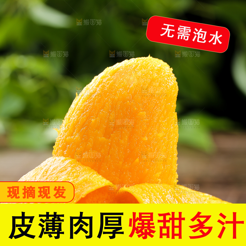 堆放着的新鲜台芒