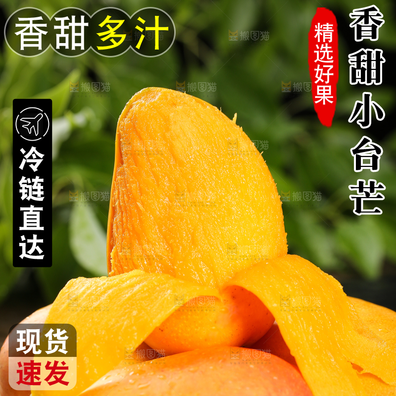 盘子里剥皮的小台芒