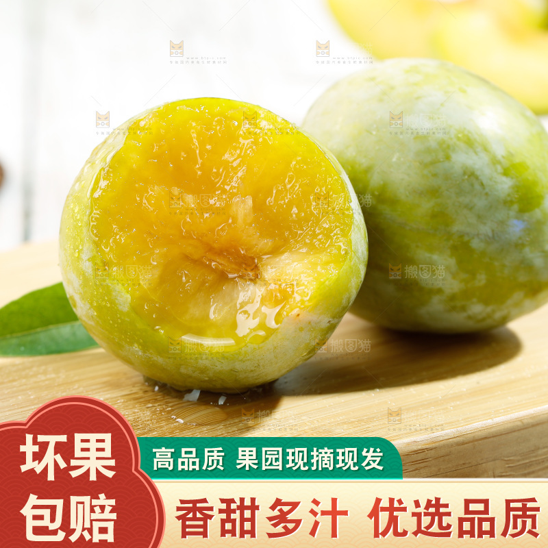 木板上放着恐龙蛋李