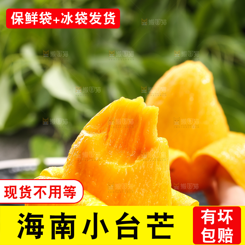 手里拿着剥皮的小台芒