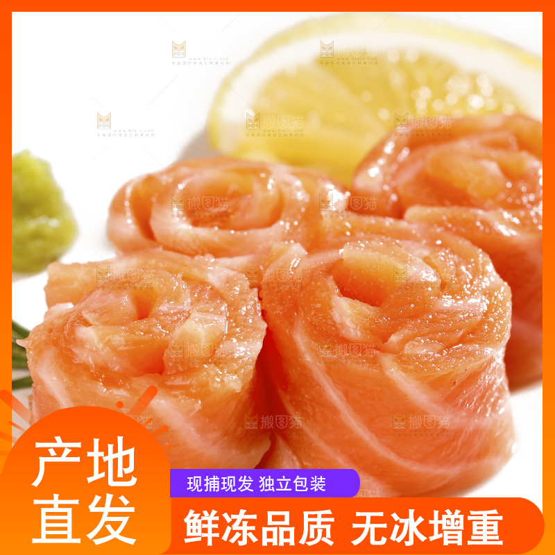 盘子里的三文鱼卷