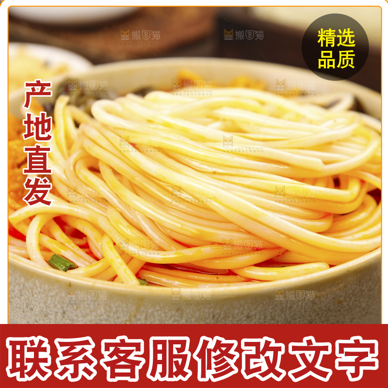 碗里的广西螺蛳粉
