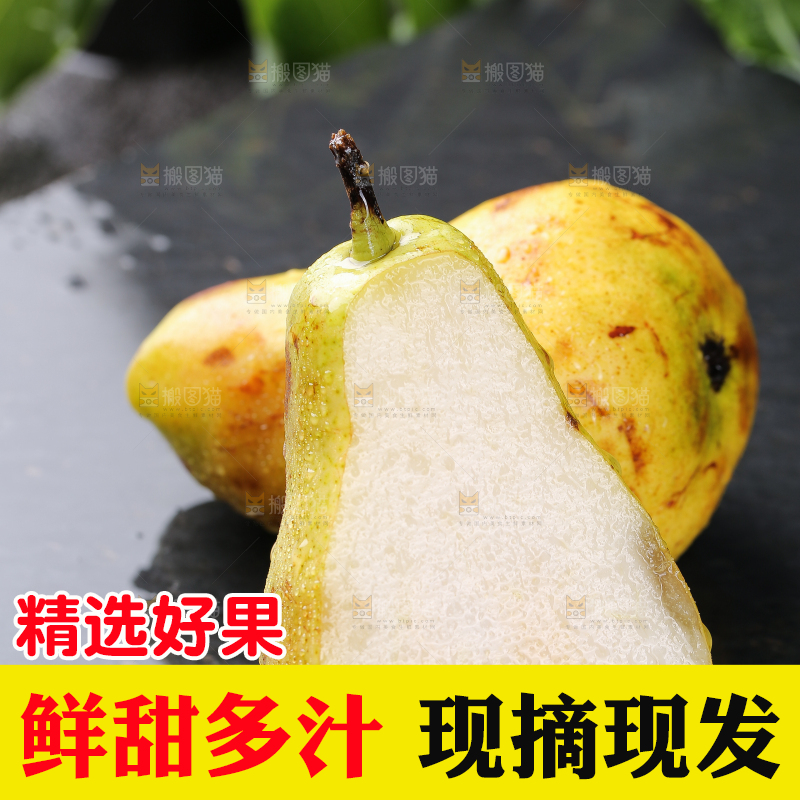 黑底上放着烟台太婆梨