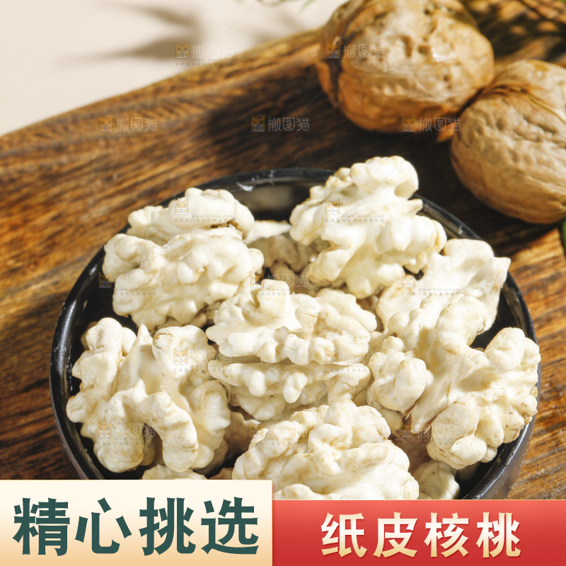 木底上放着一盘生核桃仁