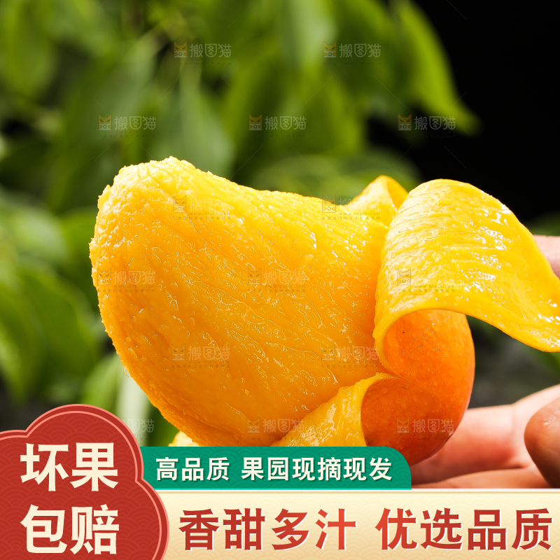 手拿着剥皮的小台芒