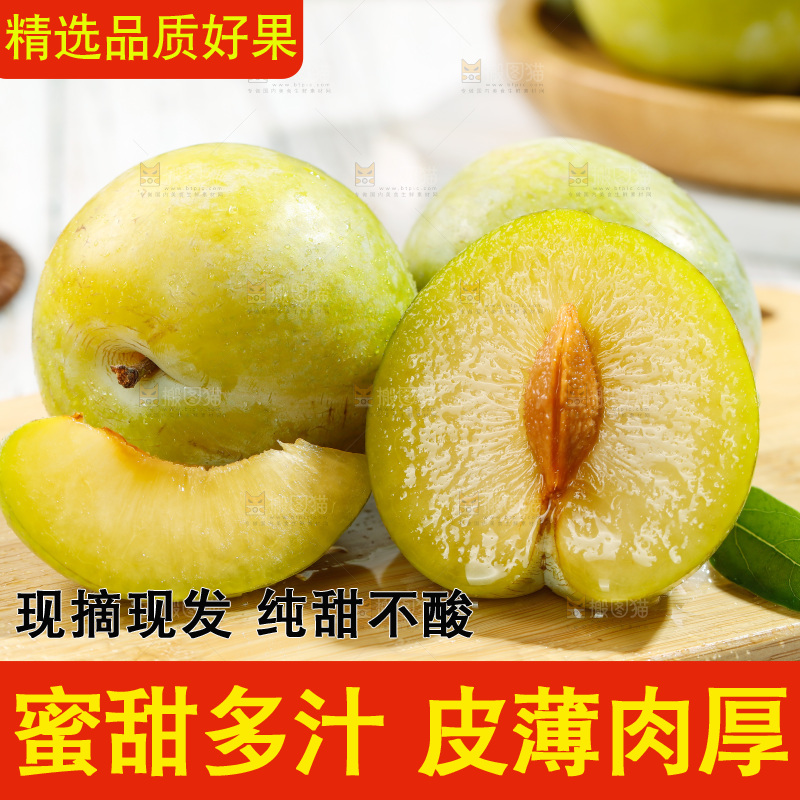 木板上放着恐龙蛋李