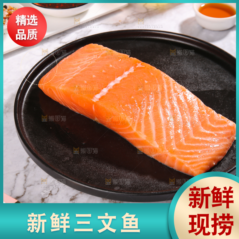 浅底上的一盘三文鱼刺身
