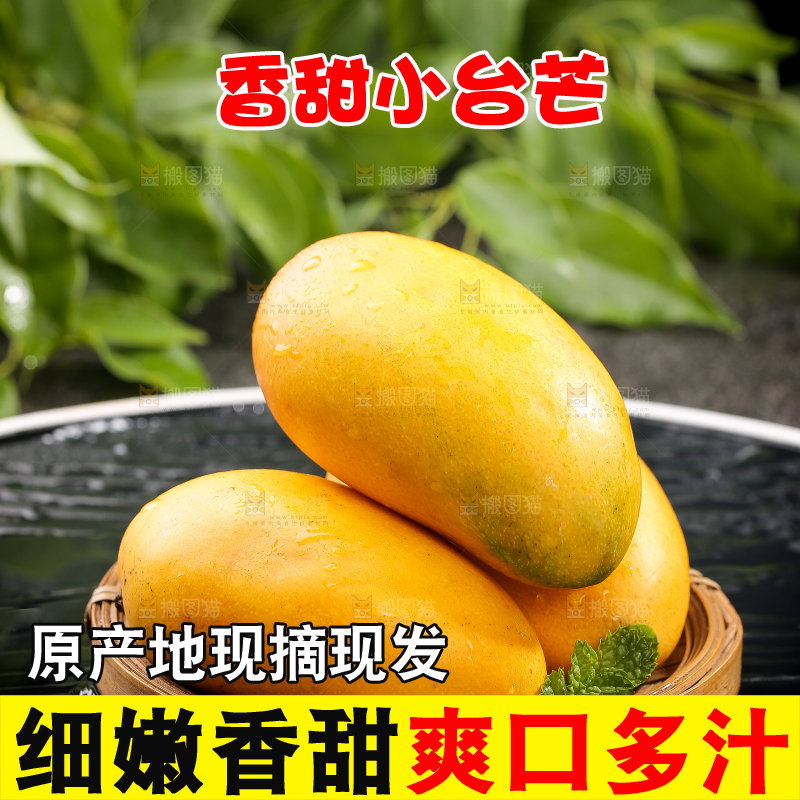 黑底上放着一盘新鲜台芒