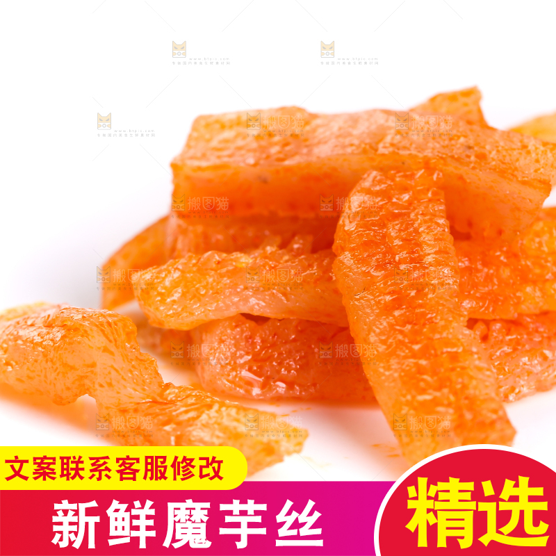 白底上放着的魔芋丝
