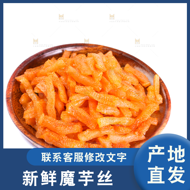 白底上放着一碟魔芋丝