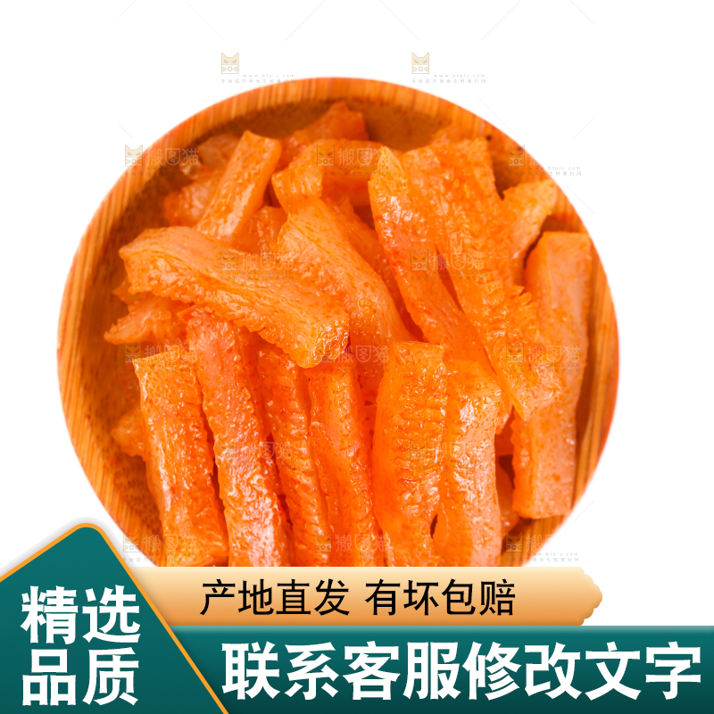 白底上放着一碟魔芋丝