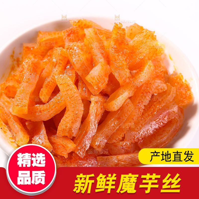 白底上的一盘魔芋丝