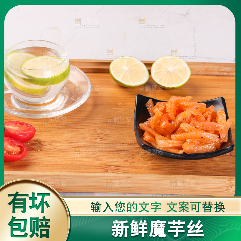 木盘里的麻辣魔芋丝