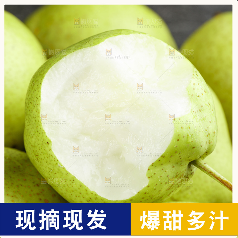 堆放着的陕西早酥梨