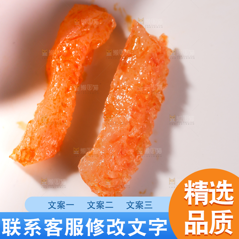 白底上放着的魔芋丝
