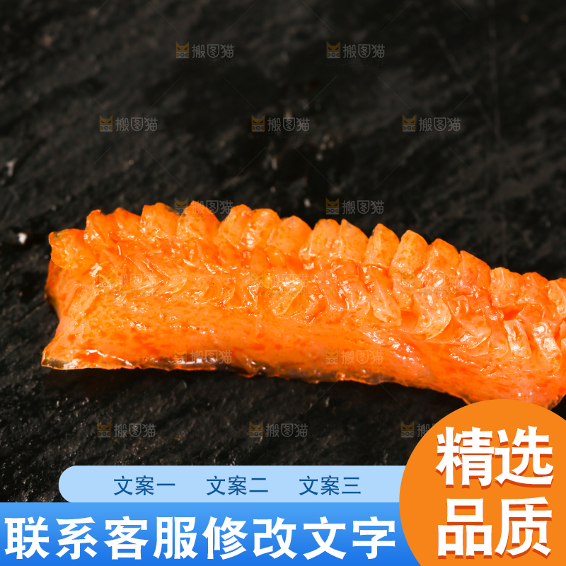 黑底上的麻辣魔芋丝