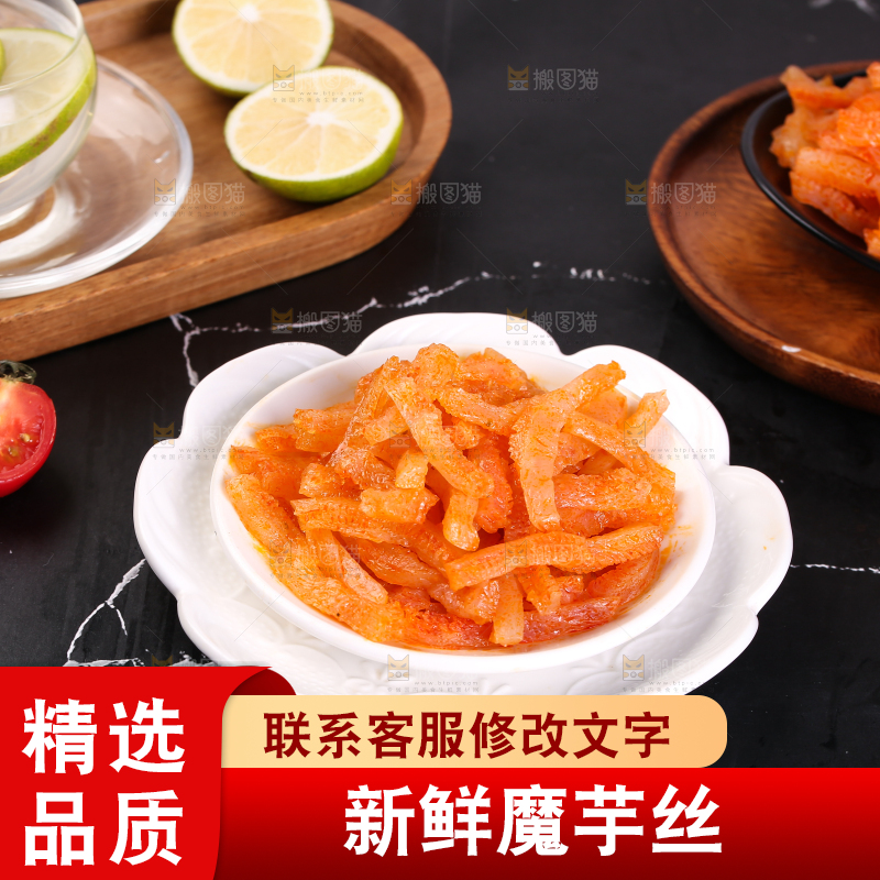 深底上的一盘魔芋丝