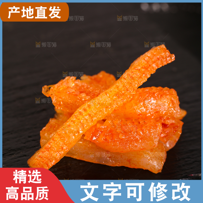 黑底上的麻辣魔芋丝