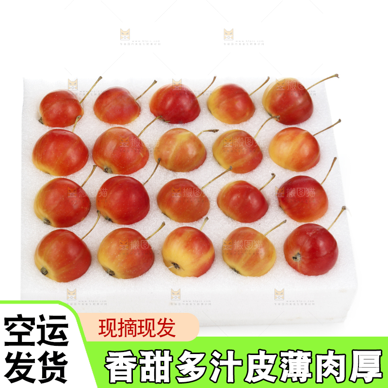 白底上放着一盒海棠果