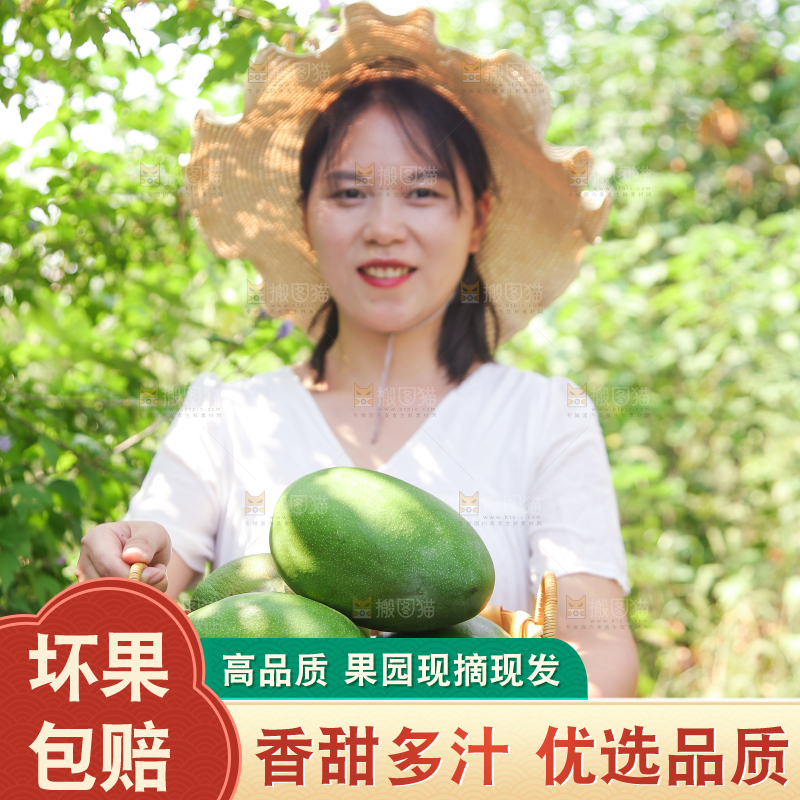 女孩手里提着一篮凯特芒