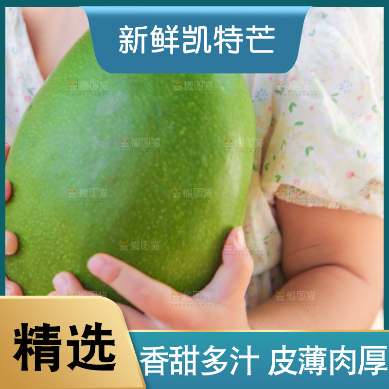 小孩手里拿着凯特芒