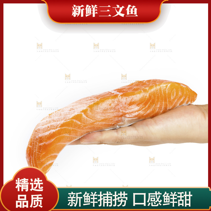 手上放着新鲜三文鱼