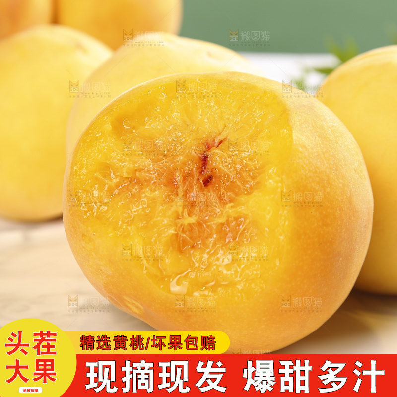 浅底上摆放着锦绣黄桃