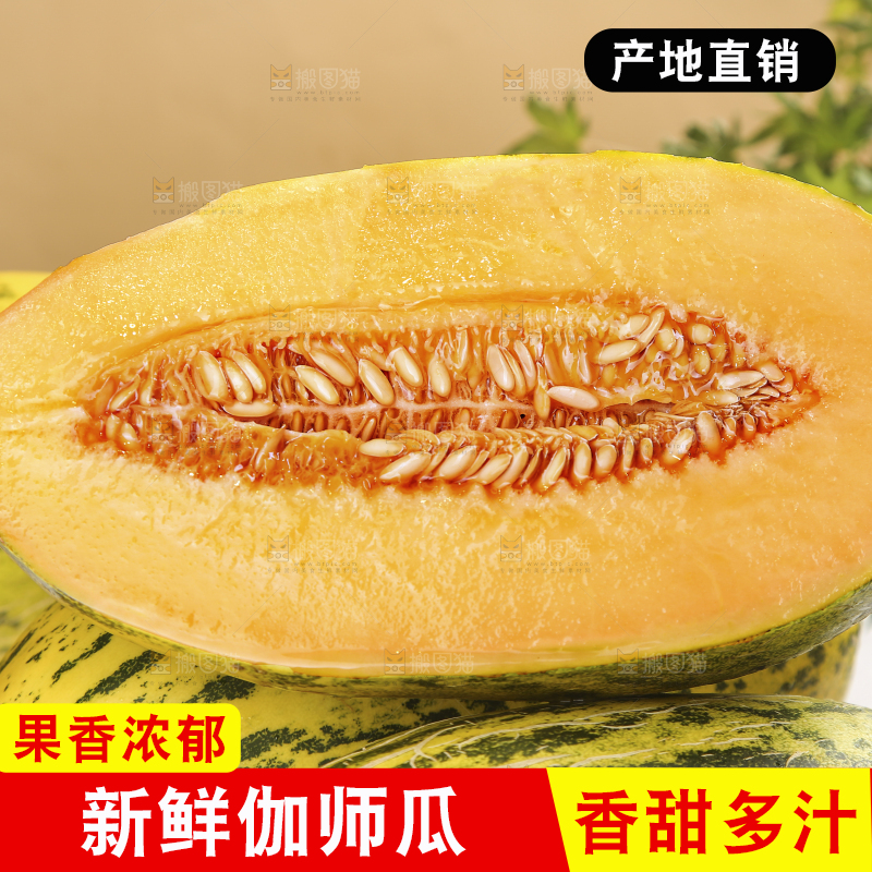 堆放着切开的伽师瓜