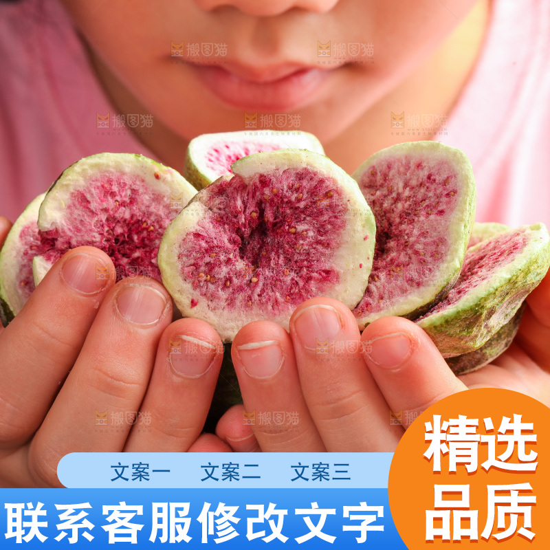 女孩手里捧着无花果干