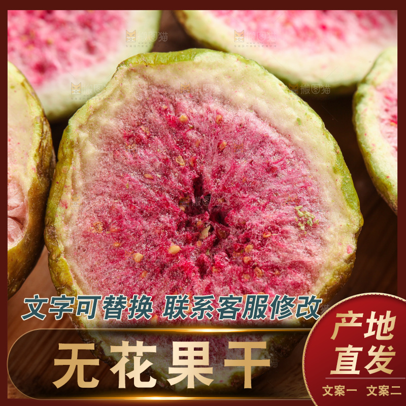 木碗里的无花果干