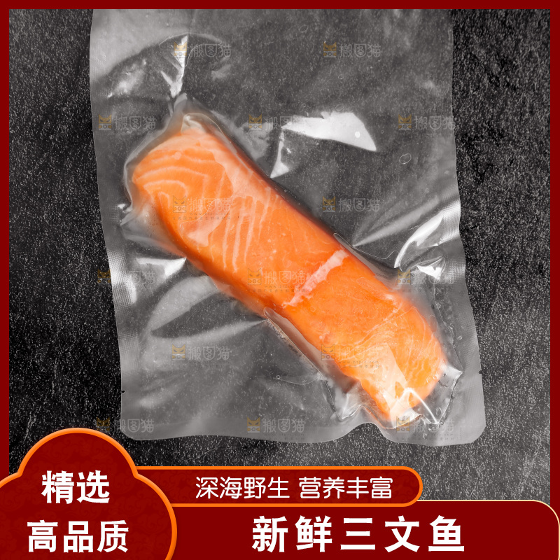 黑底上的一袋三文鱼