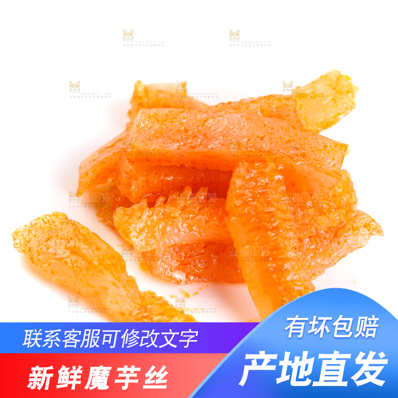 白底上放着的魔芋丝