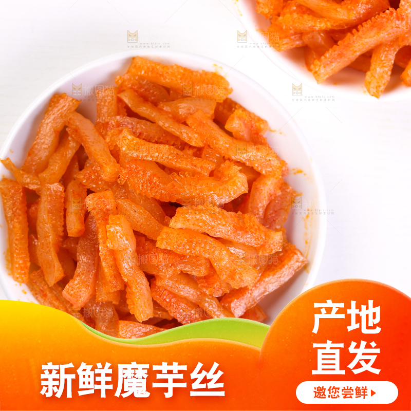 白底上放着香辣魔芋丝