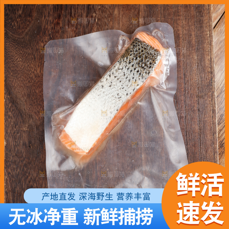 木底上放着一袋三文鱼