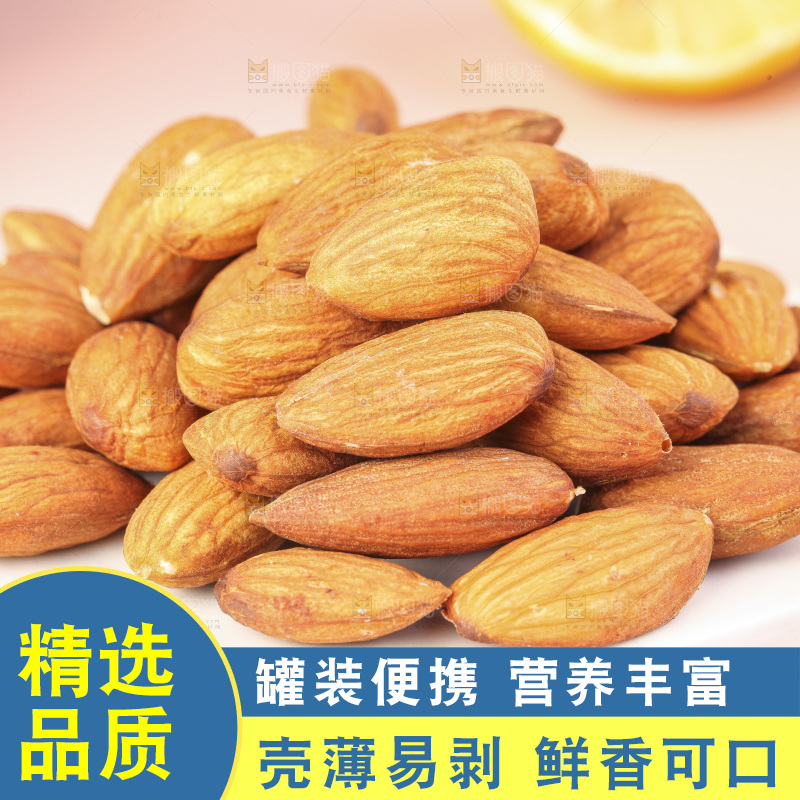 浅底上的巴旦木仁