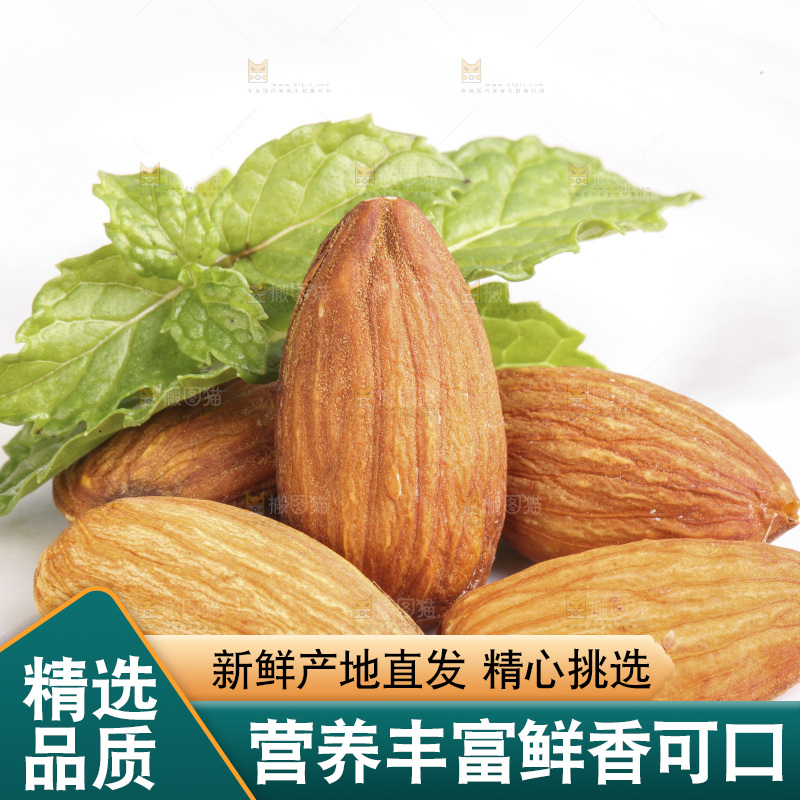 浅底上摆放着的巴旦木