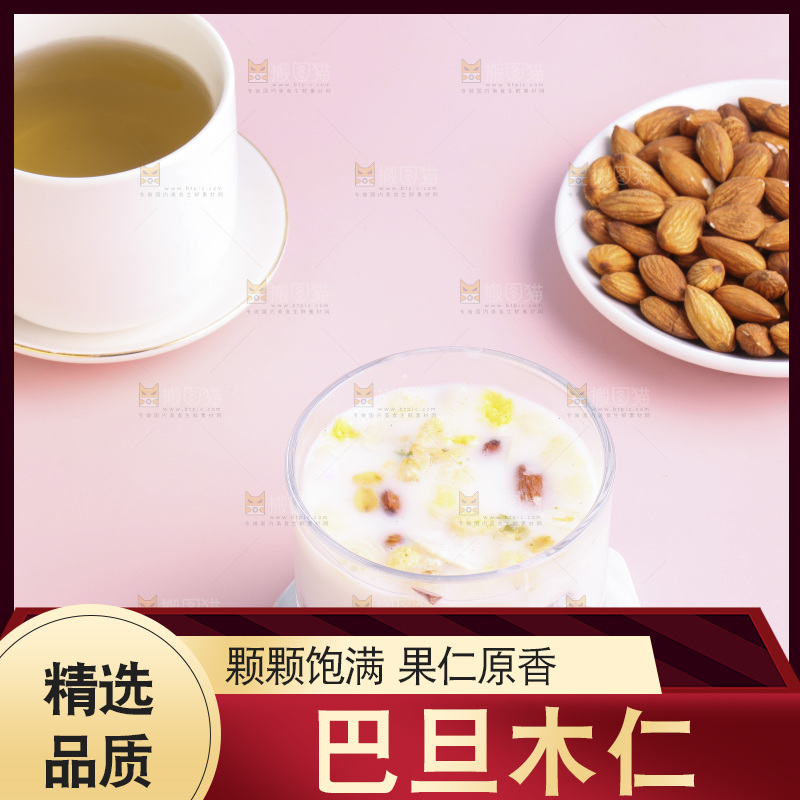 杯子里的牛奶燕麦坚果