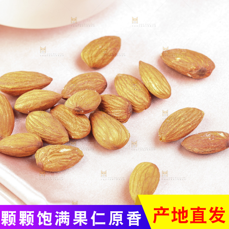 浅底上的巴旦木仁