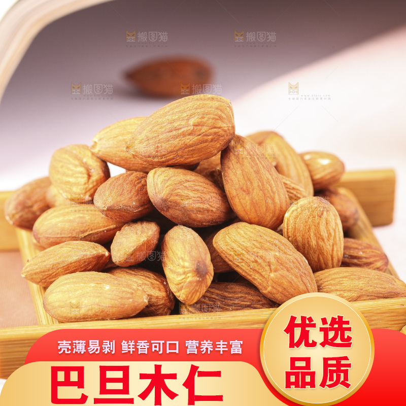 木盘上的巴旦木仁