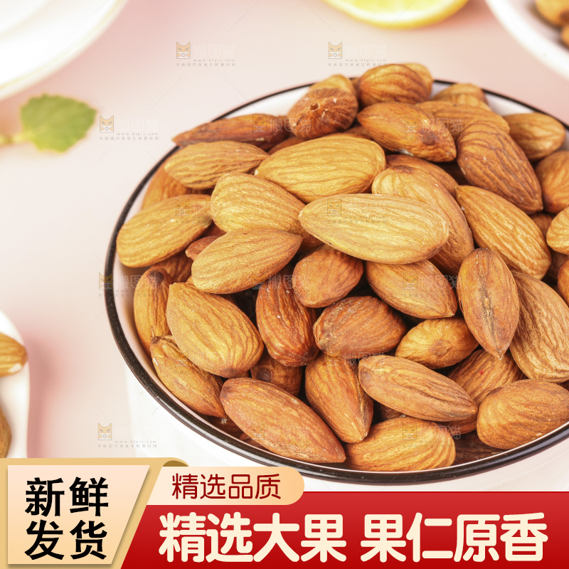 浅底上放着一碗大杏仁