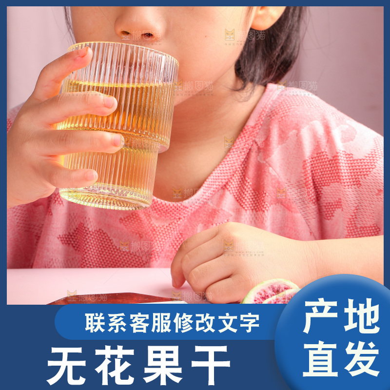 桌子上的无花果干