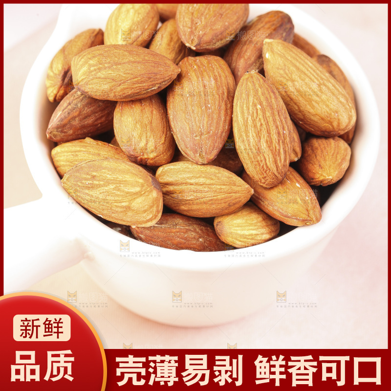浅底上的一杯大杏仁