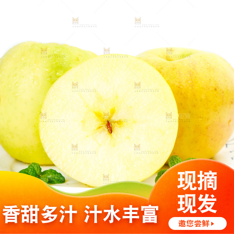 白底上的一盘瑞雪苹果