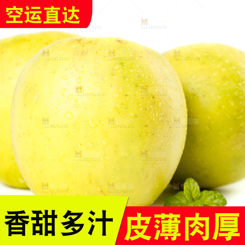 白底上放着新鲜瑞雪苹果