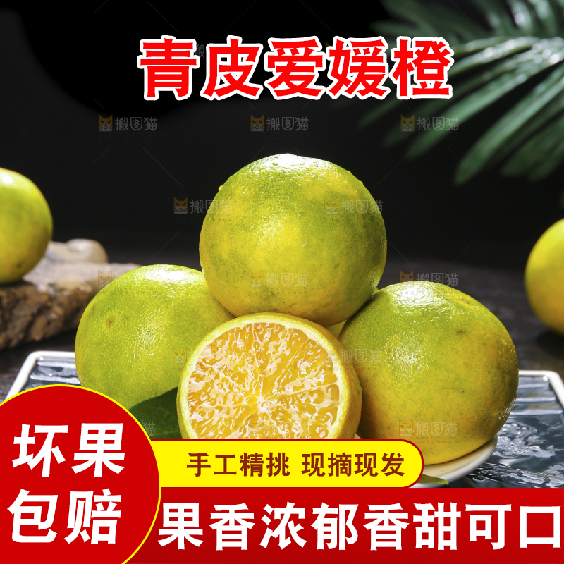 深底上的一盘果冻橙